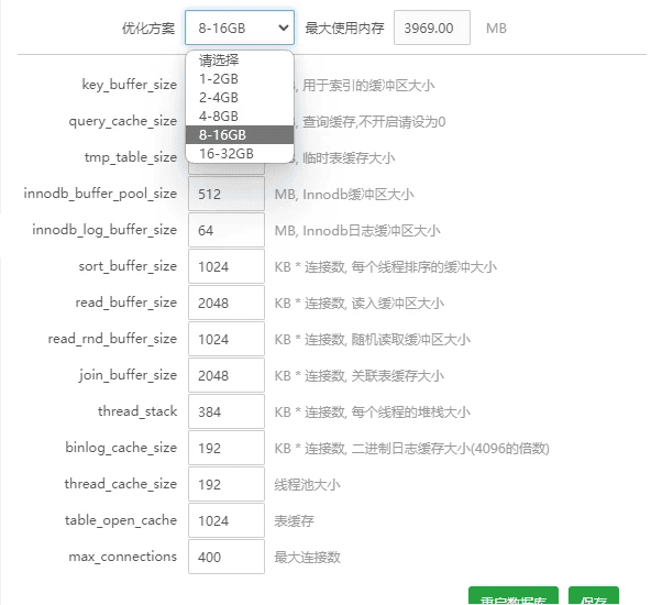 图片[9]|WordPress网站使用低配置服务器的最佳宝塔/插件安装/设置方案|不死鸟资源网