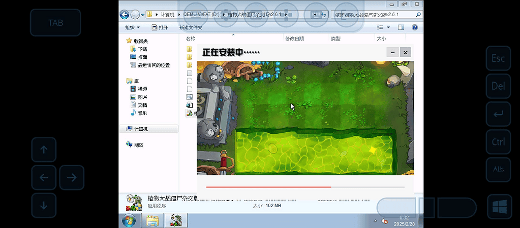 图片[3]|VectrasVM 2.91 中文汉化版（让手机瞬间变身为电脑）|不死鸟资源网