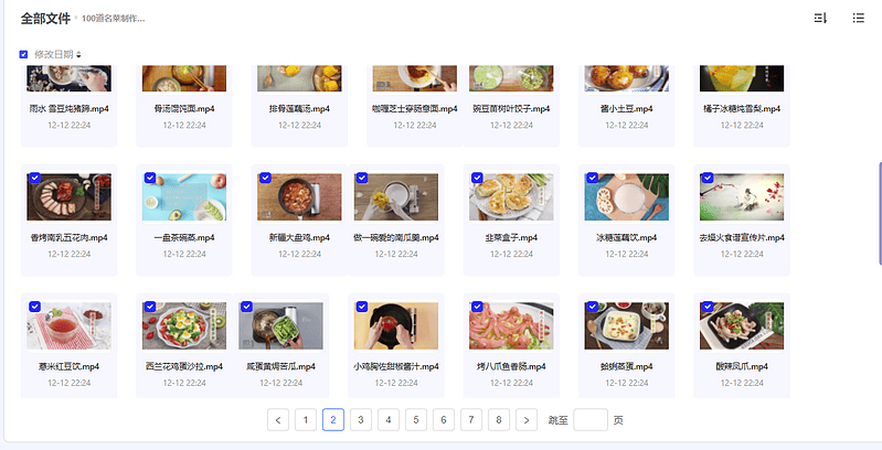 100道名菜制作视频教程|不死鸟资源网