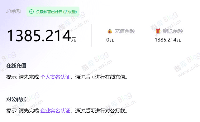 硅基流动代拉100个新用户1400赠送余额|不死鸟资源网