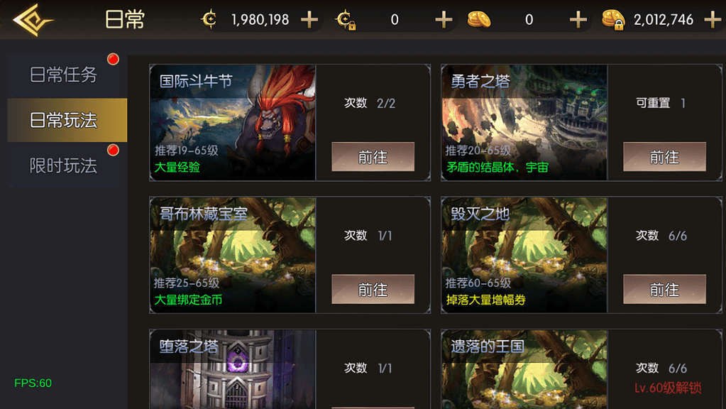 图片[2]|横版闯关手游【情怀之新世纪阿拉德[60帧]】2025整理单机一键即玩镜像端+Linux手工服务端+WEB管理后台+GM授权后台+教程|不死鸟资源网