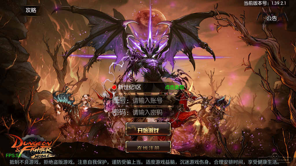 图片[7]|横版闯关手游【情怀之新世纪阿拉德[60帧]】2025整理单机一键即玩镜像端+Linux手工服务端+WEB管理后台+GM授权后台+教程|不死鸟资源网
