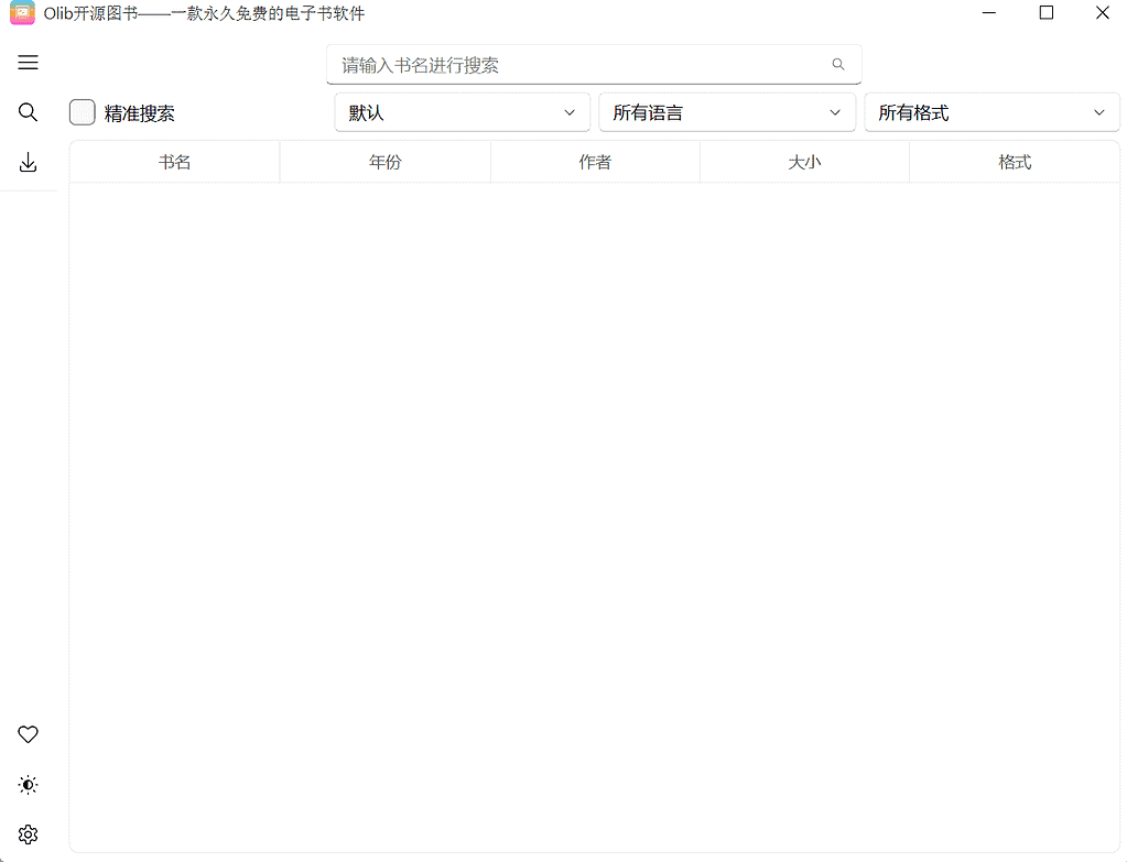 z-library超强替代品免安装无广告快试试|不死鸟资源网