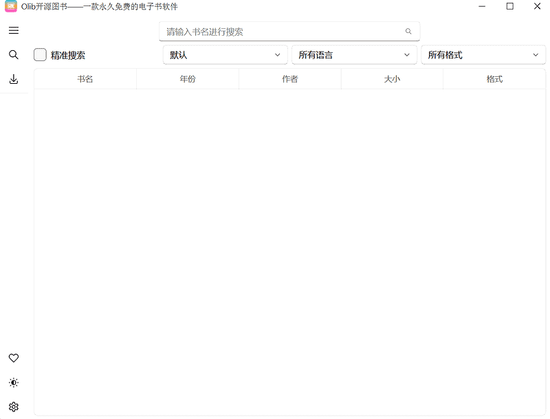 z-library超强替代品免安装无广告快试试|不死鸟资源网