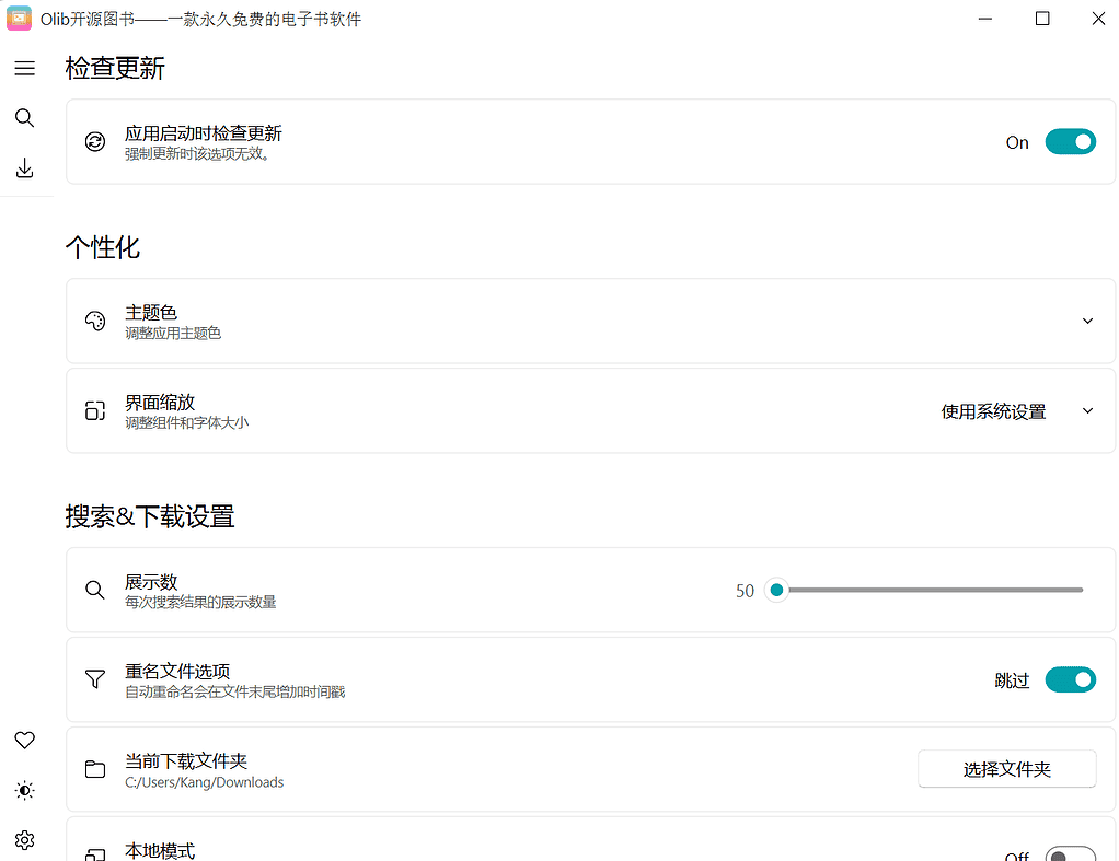 图片[2]|z-library超强替代品免安装无广告快试试|不死鸟资源网