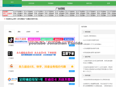 PHP广告横幅logo图标在线制作网站源码|不死鸟资源网
