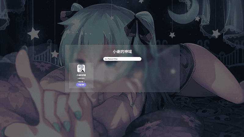 资源库源码，可自定义下载网址|不死鸟资源网