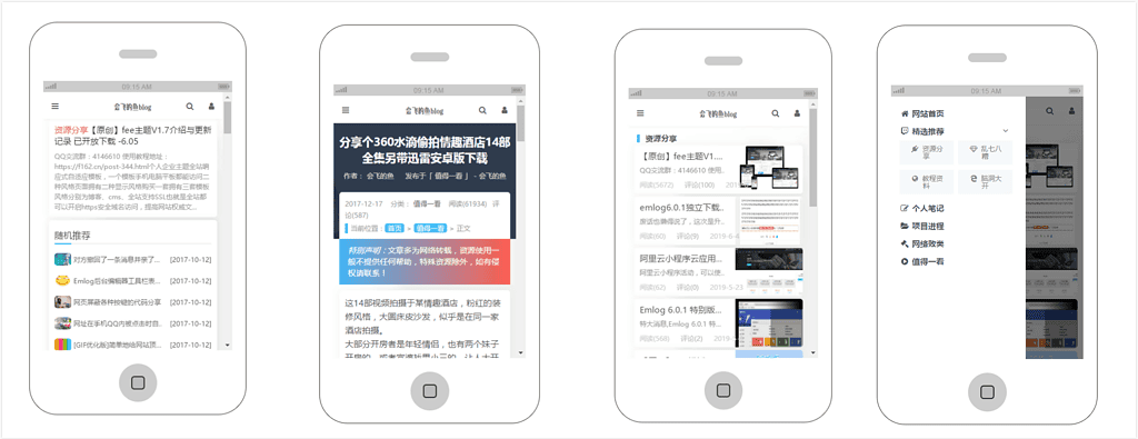Emlog主题Fee V1.7-V1.8 | 兼容Emlo|不死鸟资源网
