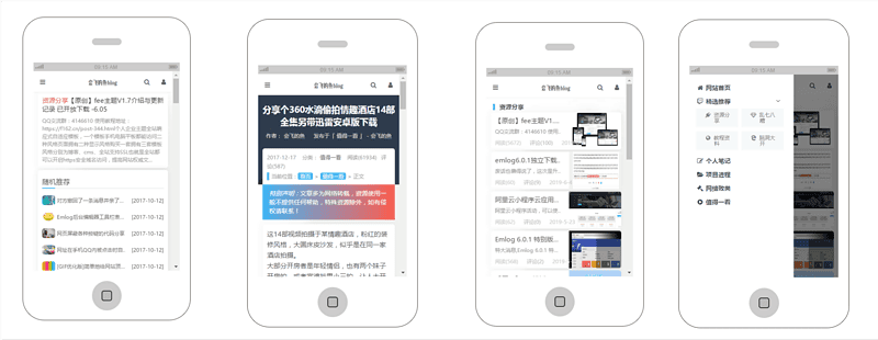 Emlog主题Fee V1.7-V1.8 | 兼容Emlo|不死鸟资源网