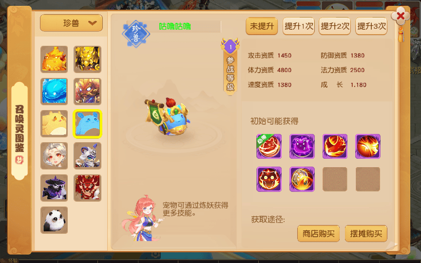 图片[2]|【紫禁之巅免授权版】2025最新整理单机一键即玩镜像端【站长亲测】|不死鸟资源网