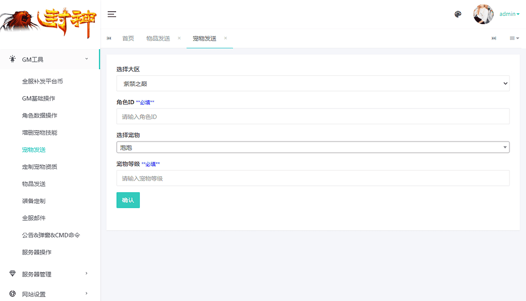 图片[6]|【紫禁之巅免授权版】2025最新整理单机一键即玩镜像端【站长亲测】|不死鸟资源网