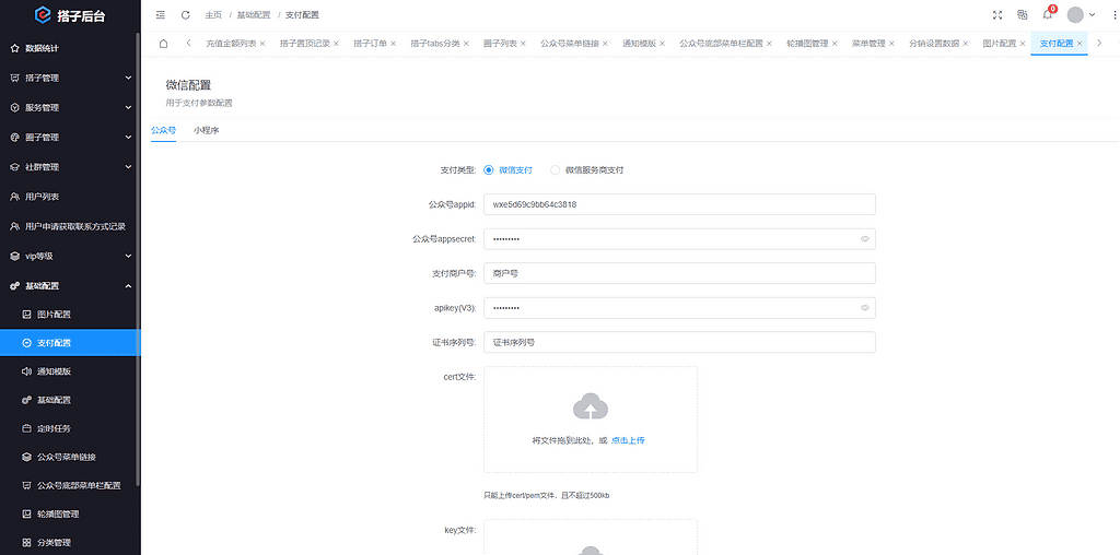 图片[4]|搭子陪玩系统源码，小程序+H5功能超多，带社群圈子陪玩点单服务|不死鸟资源网
