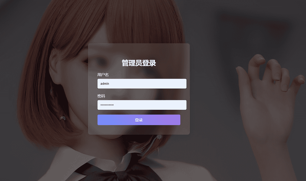 PHP软件集源码V1.3（多功能带后台）|不死鸟资源网
