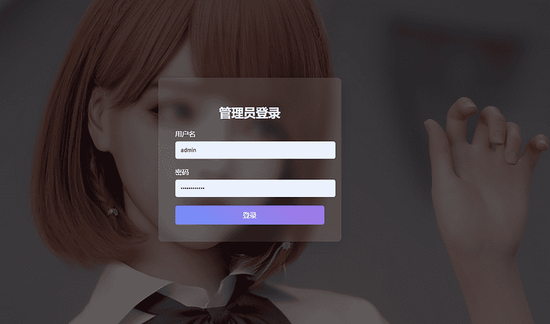 PHP软件集源码V1.3（多功能带后台）|不死鸟资源网