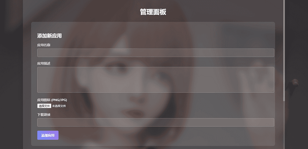 图片[3]|PHP软件集源码V1.3（多功能带后台）|不死鸟资源网