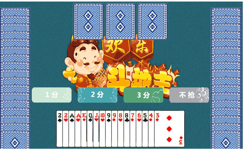 HTML5欢乐斗地主小游戏源码|不死鸟资源网