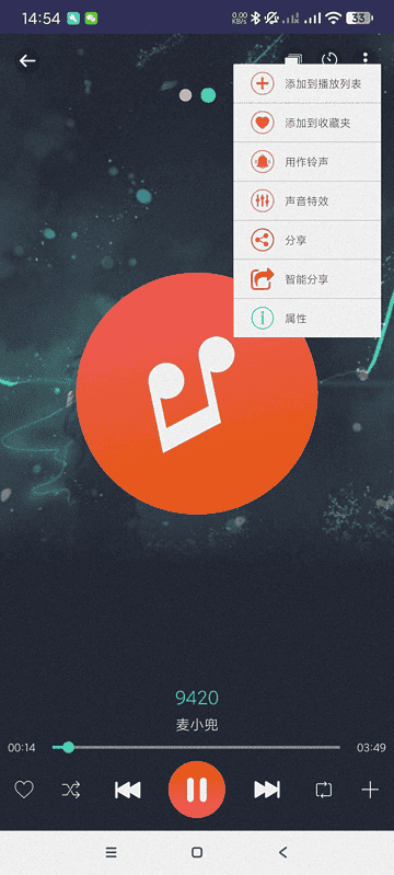 全能音乐播放器109手机音乐播放器~安卓纯净版|不死鸟资源网