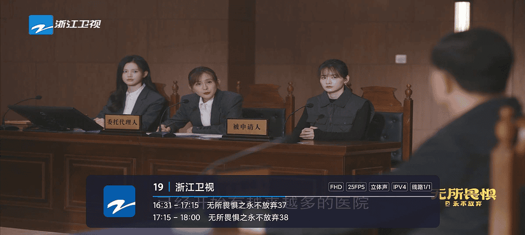 沐丰电视 1.0.3打开即可使用去除一点点显眼的信息|不死鸟资源网