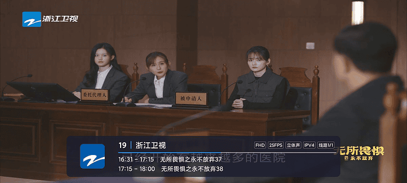 沐丰电视 1.0.3打开即可使用去除一点点显眼的信息|不死鸟资源网