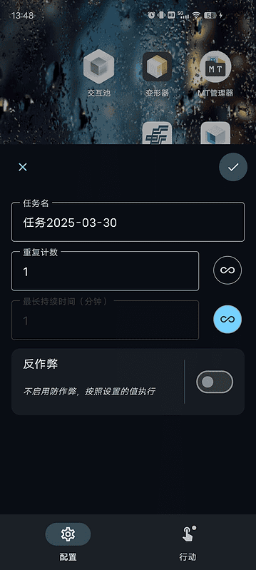 光氪自动点击器无需root解放双手自动点击|不死鸟资源网