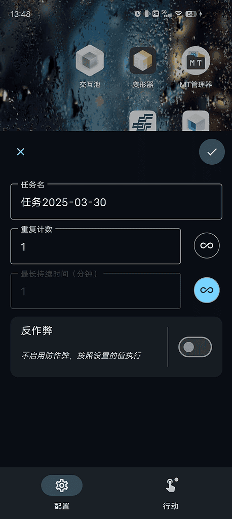 光氪自动点击器无需root解放双手自动点击|不死鸟资源网