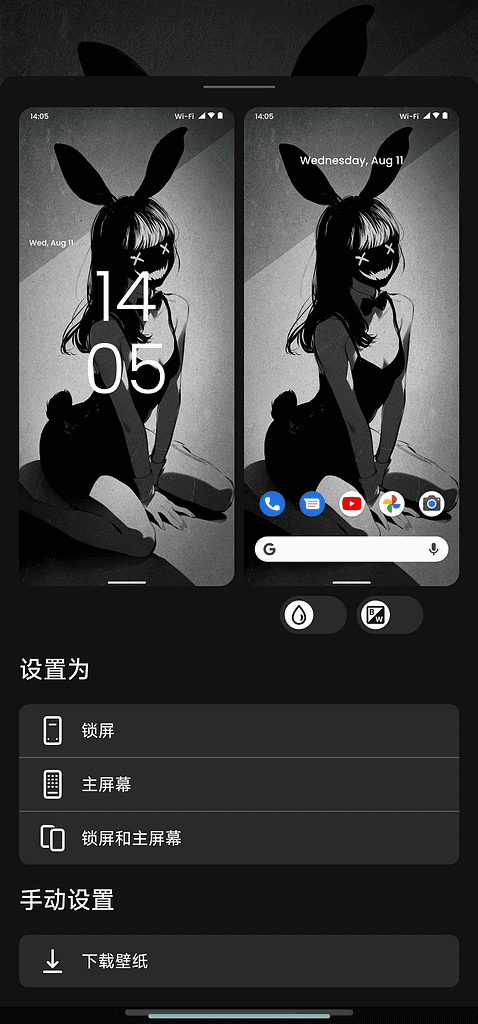 issa超清壁纸 1.2.0清爽版非常多优质壁纸|不死鸟资源网