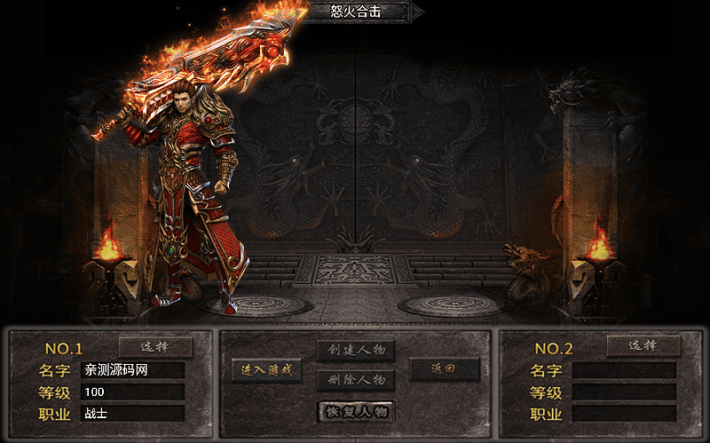 战神引擎传奇手游【时光复古白猪3.1大背包版】2025整理特色服务端+时光之城+时光天宫+时光祭坛+罪恶殿堂|不死鸟资源网
