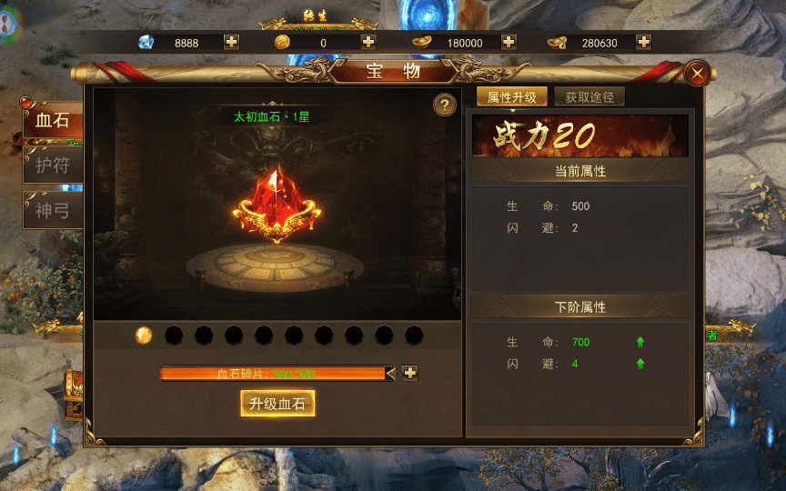 图片[3]|仙侠风传奇手游【斗转武林本地验证版】2025最新整理WIN一键即玩服务端+GM后台+教程|不死鸟资源网