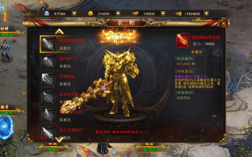 图片[6]|仙侠风传奇手游【斗转武林本地验证版】2025最新整理WIN一键即玩服务端+GM后台+教程|不死鸟资源网