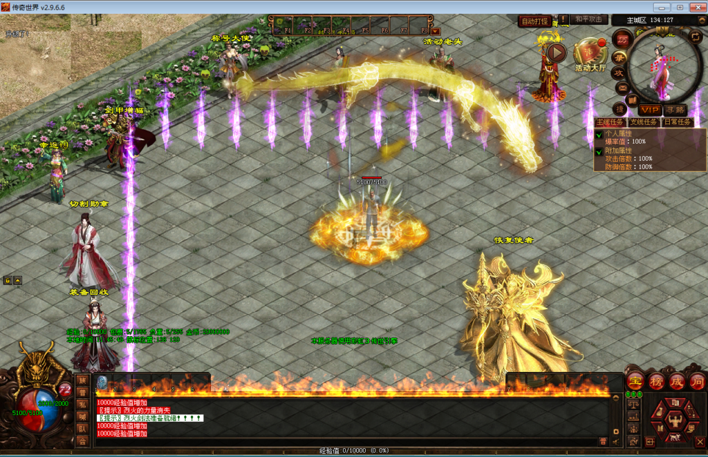 图片[6]|星河引擎传世端游【魔神传】最新整理Win系服务端+彩虹登陆器+客户端+教程【站长亲测】|不死鸟资源网
