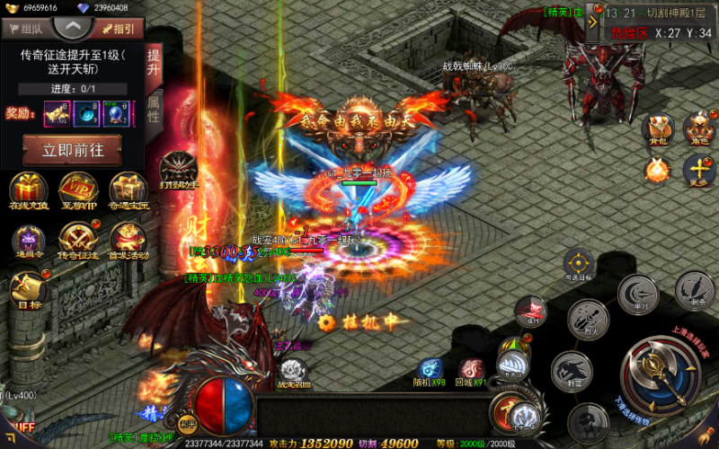 白日门传奇手游【神器3多区跨服打金版】2025最新整理Win一键服务端+管理后台+GM授权后台+教程|不死鸟资源网