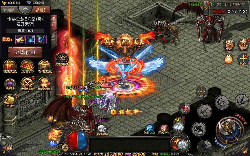 白日门传奇手游【神器3多区跨服打金版】2025最新整理Win一键服务端+管理后台+GM授权后台+教程|不死鸟资源网