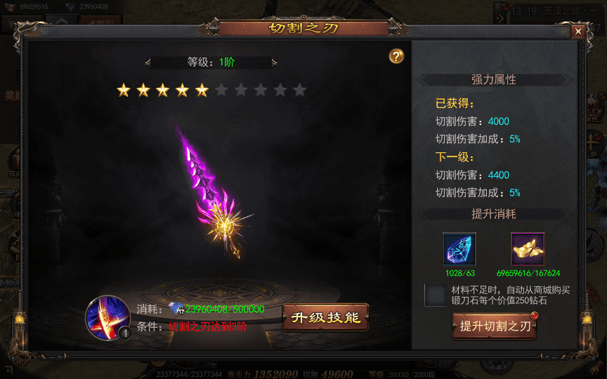图片[2]|白日门传奇手游【神器3多区跨服打金版】2025最新整理Win一键服务端+管理后台+GM授权后台+教程|不死鸟资源网