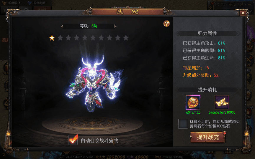 图片[3]|白日门传奇手游【神器3多区跨服打金版】2025最新整理Win一键服务端+管理后台+GM授权后台+教程|不死鸟资源网