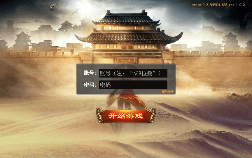 图片[7]|白日门传奇手游【神器3多区跨服打金版】2025最新整理Win一键服务端+管理后台+GM授权后台+教程|不死鸟资源网