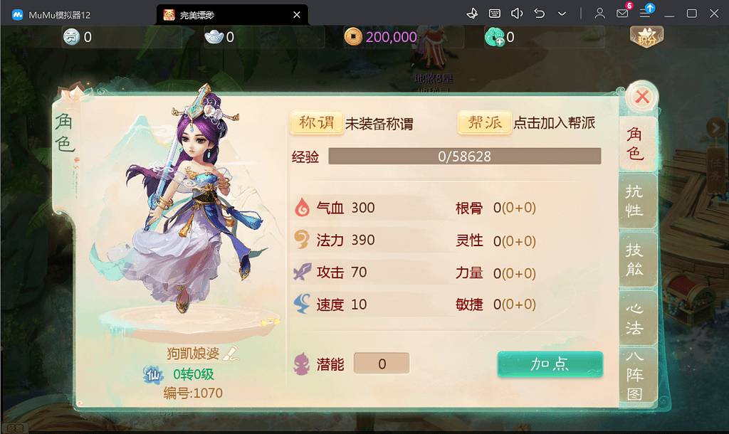 图片[2]|新大话西游重置更新版liunx服务端，安卓IOS双端【修复版】|不死鸟资源网