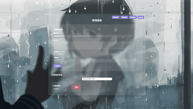 资源库系统源码|不死鸟资源网