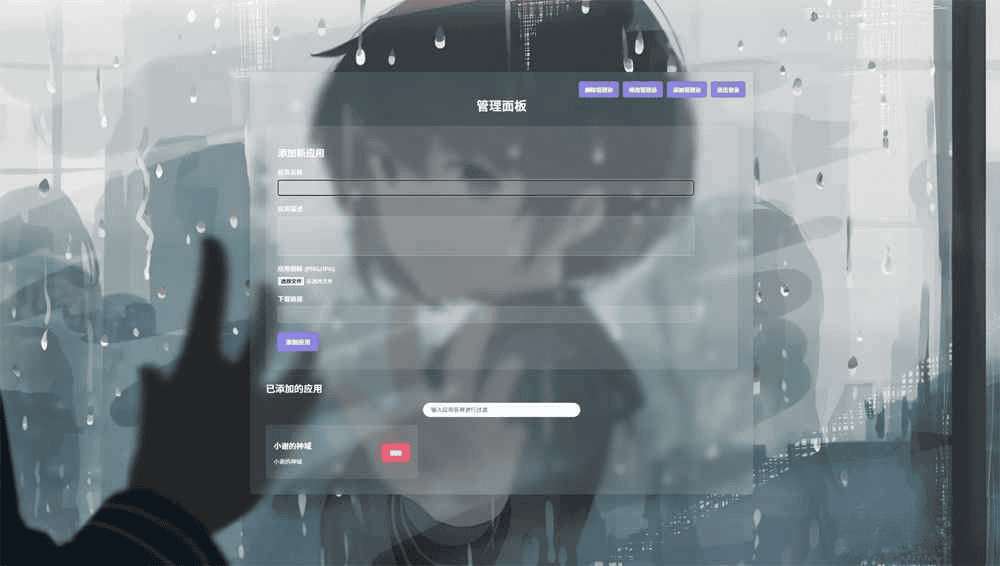 资源库系统源码|不死鸟资源网