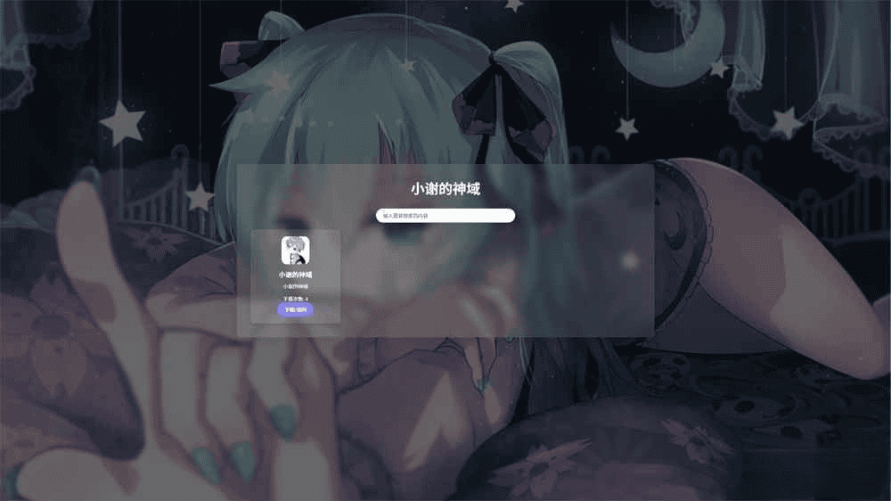 图片[2]|资源库系统源码|不死鸟资源网