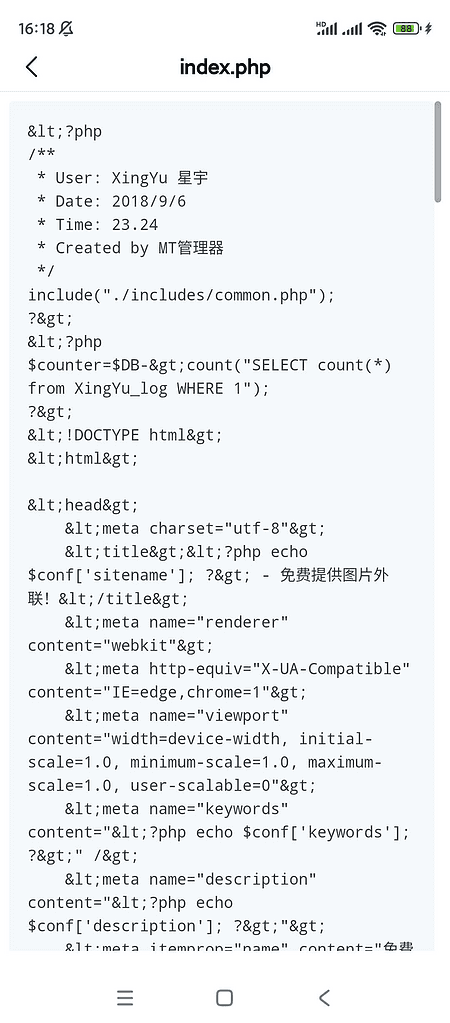 图片[2]|星宇图床PHP源码V2.0 非第三方接口|不死鸟资源网