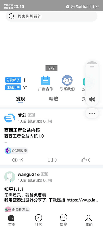 分享个类似奇异的ui as打包|不死鸟资源网