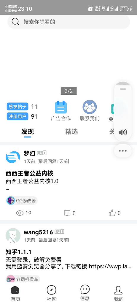 分享个类似奇异的ui as打包|不死鸟资源网
