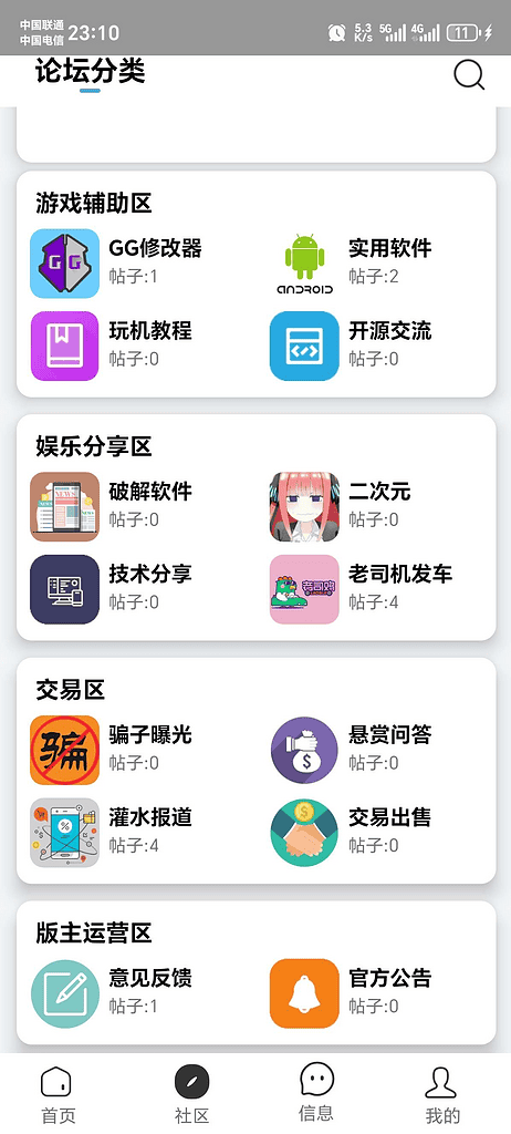 图片[2]|分享个类似奇异的ui as打包|不死鸟资源网