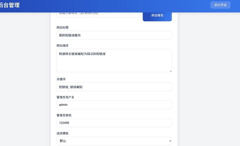 图片[2]|LinkSnap短链接源码|不死鸟资源网