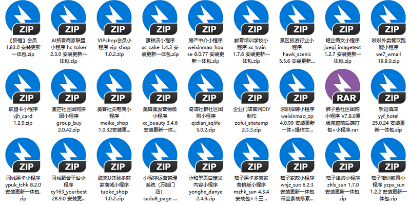 超全小程序源码合集|不死鸟资源网