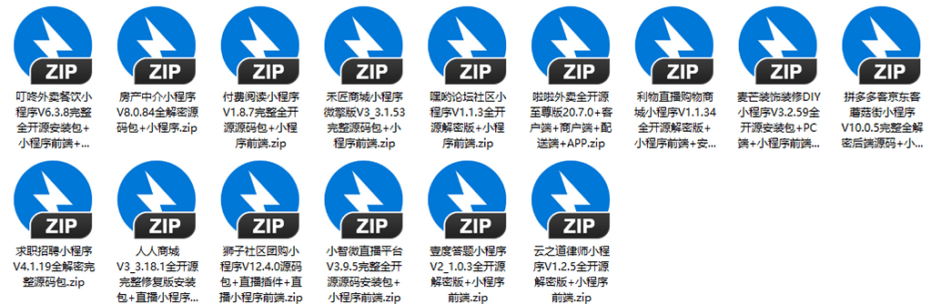 图片[2]|超全小程序源码合集|不死鸟资源网