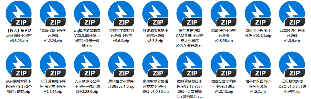 图片[4]|超全小程序源码合集|不死鸟资源网