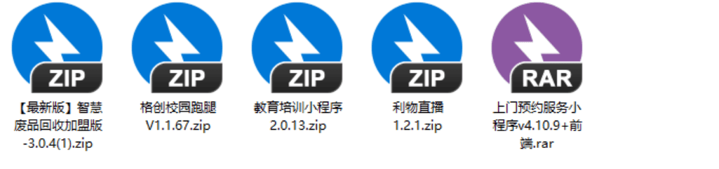 图片[5]|超全小程序源码合集|不死鸟资源网