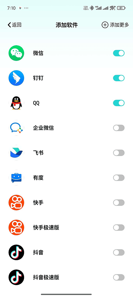 图片[2]|消息防撤回适用于企鹅 卫星钉钉多个平台｜解锁会员|不死鸟资源网