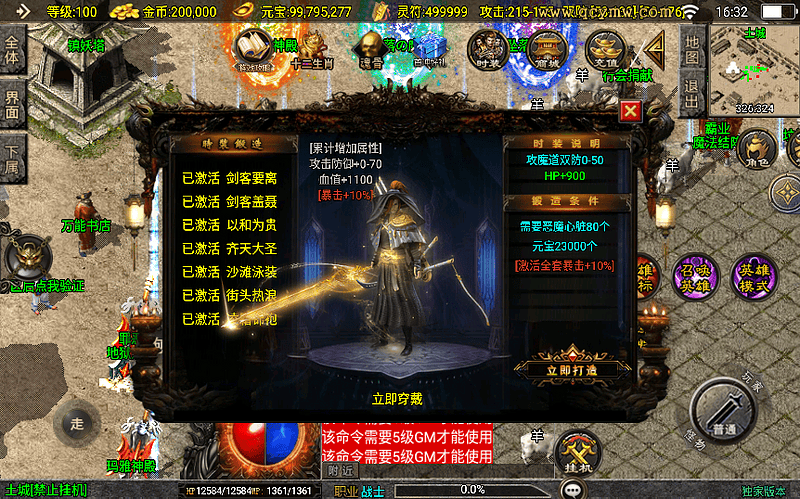 战神引擎传奇手游【怒火合击白猪3.1大背包版】2025整理特色服务端|不死鸟资源网